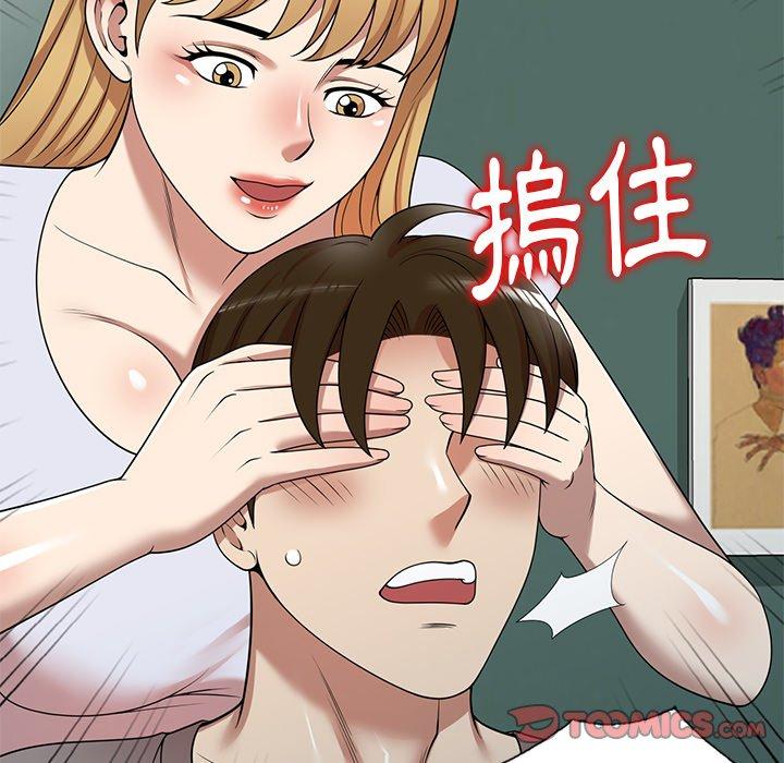 媽媽是球僮 在线观看 第14話 漫画图片12