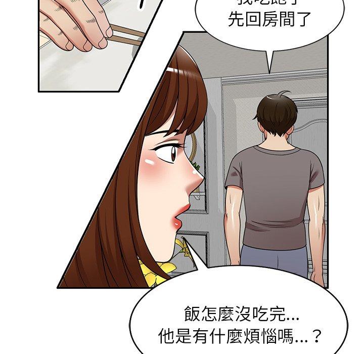 漫画韩国 媽媽是球僮   - 立即阅读 第14話第58漫画图片