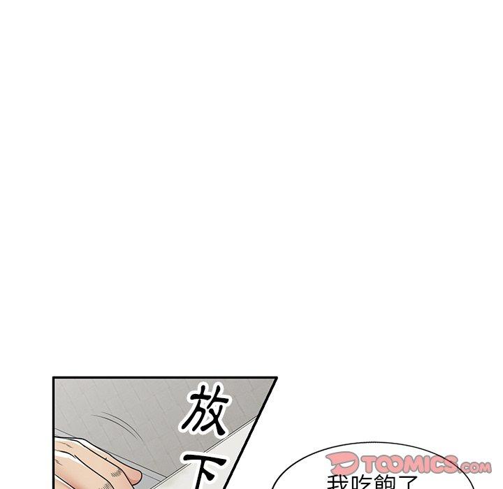 媽媽是球僮 在线观看 第14話 漫画图片57