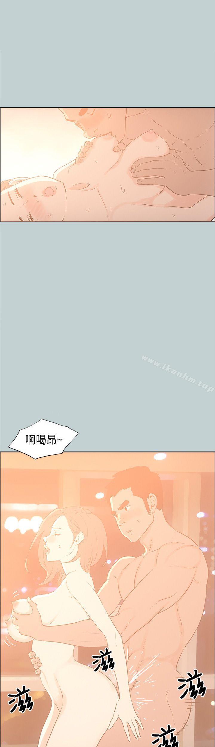 適合劈腿的好日子 在线观看 第31話 漫画图片9