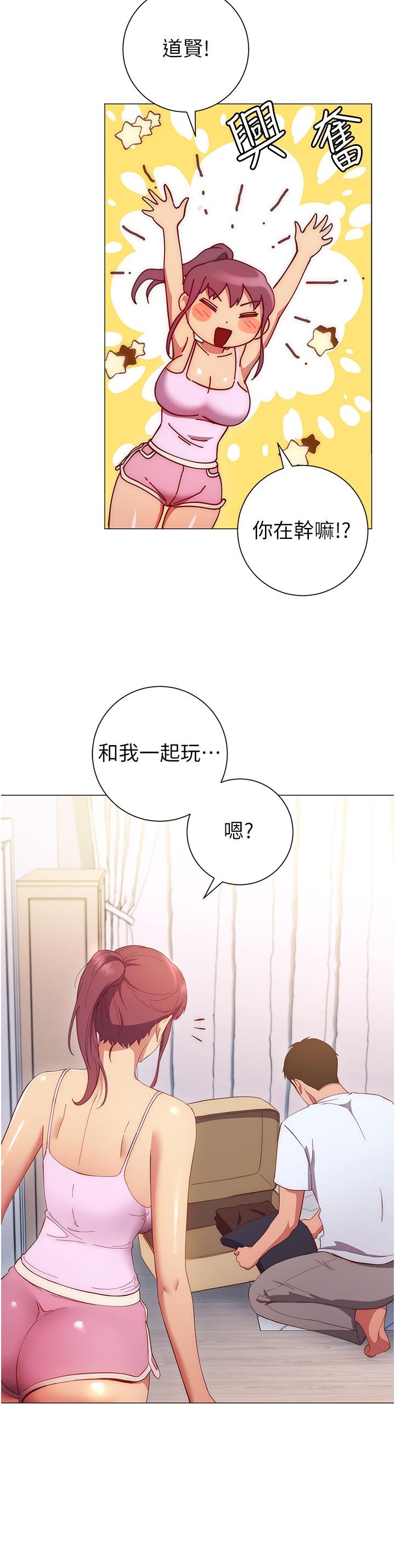 換個姿勢好嗎？ 在线观看 第32話-在體內射滿滿 漫画图片28