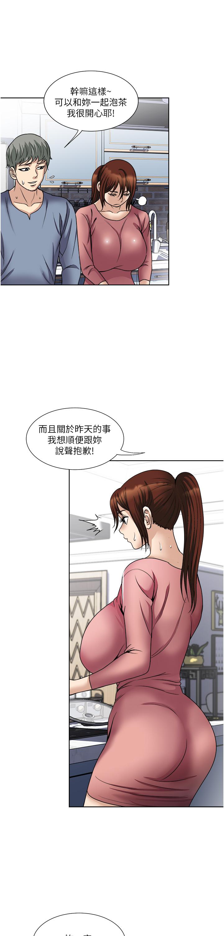 一次就好 在线观看 第34話-讓人上癮的翹臀 漫画图片15