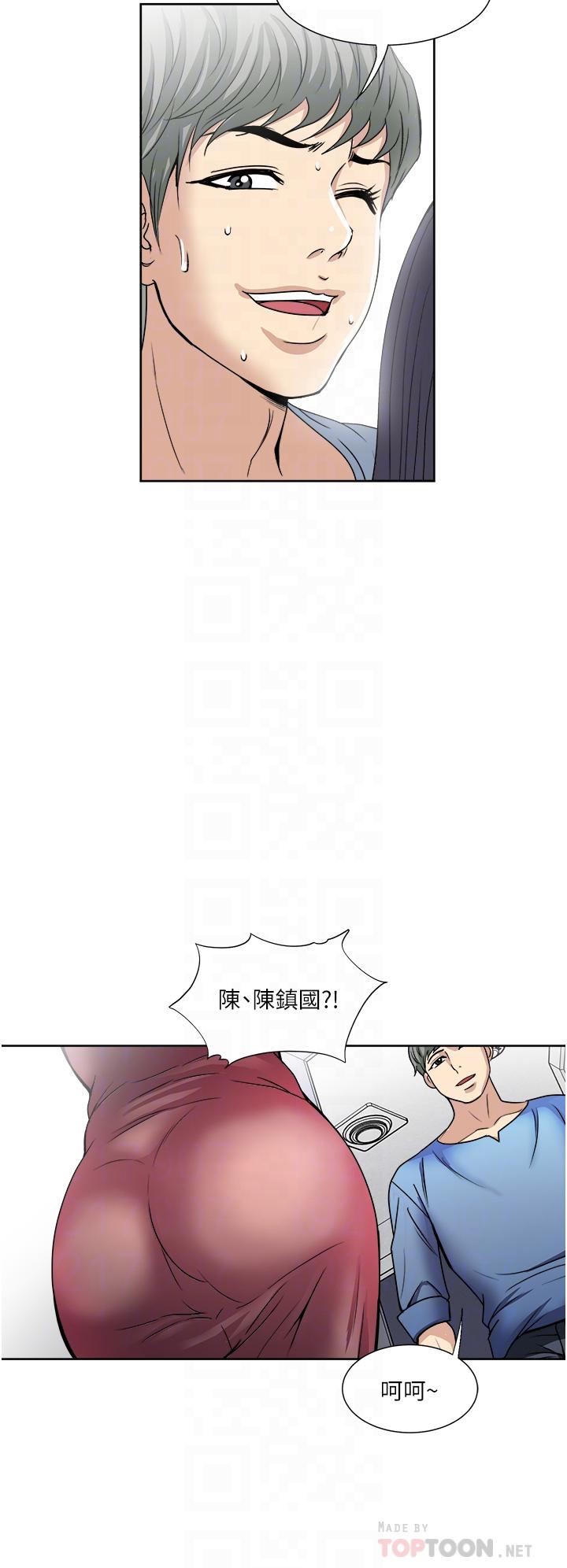 一次就好 在线观看 第34話-讓人上癮的翹臀 漫画图片10