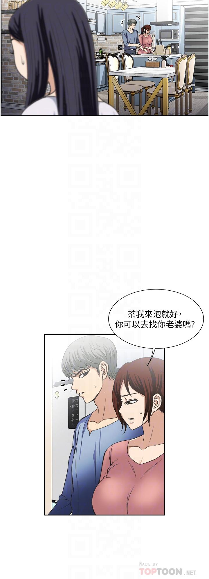 一次就好 在线观看 第34話-讓人上癮的翹臀 漫画图片14