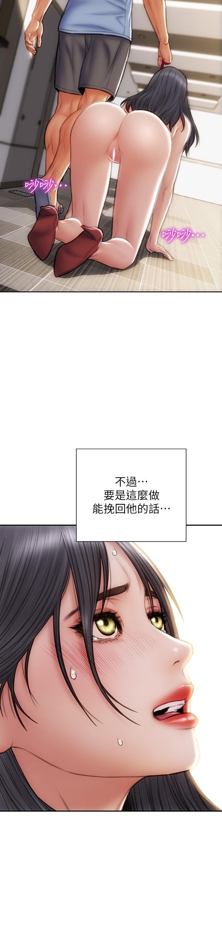 致命壞男人 在线观看 第61話-在樓梯間全裸散步 漫画图片15