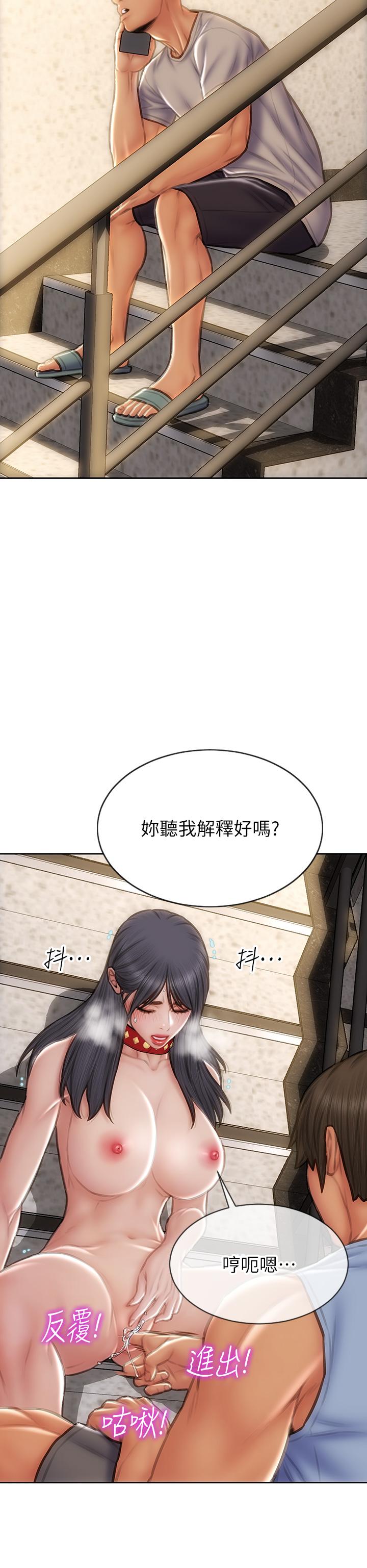 致命壞男人 在线观看 第61話-在樓梯間全裸散步 漫画图片37