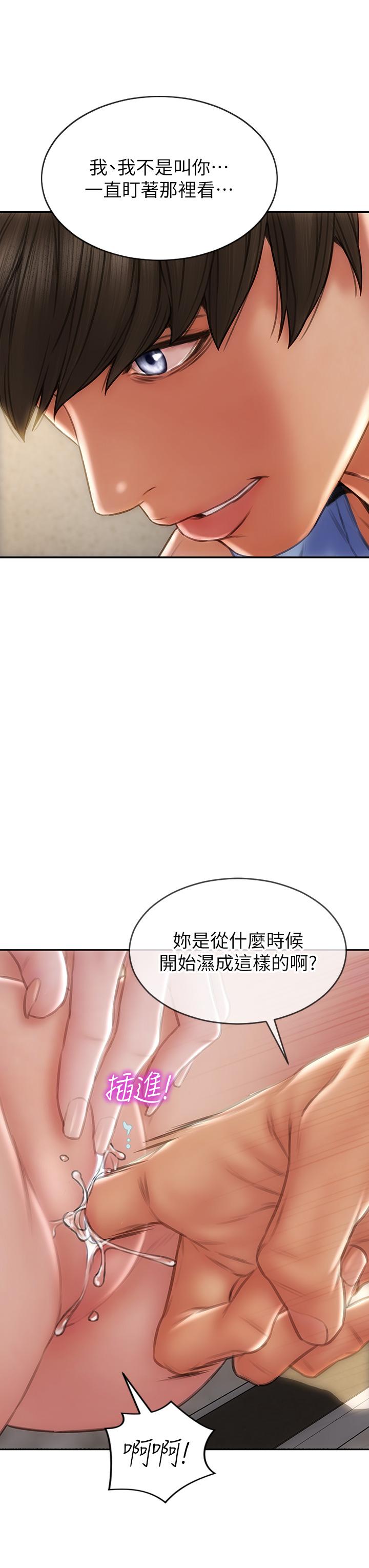 致命壞男人 在线观看 第61話-在樓梯間全裸散步 漫画图片34