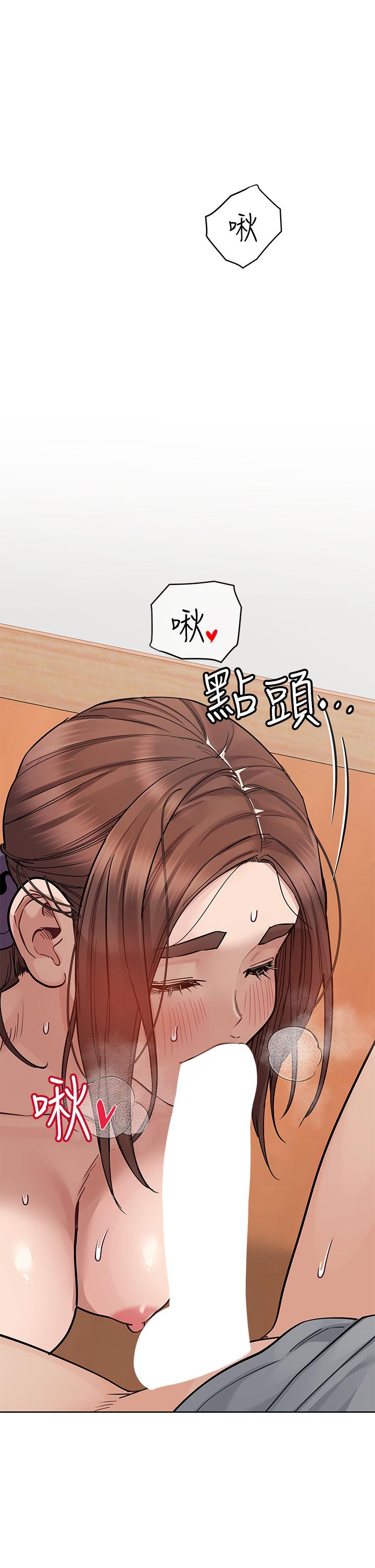 漫画韩国 要對媽媽保密唷!   - 立即阅读 第73話-跑到女兒房間打炮第5漫画图片