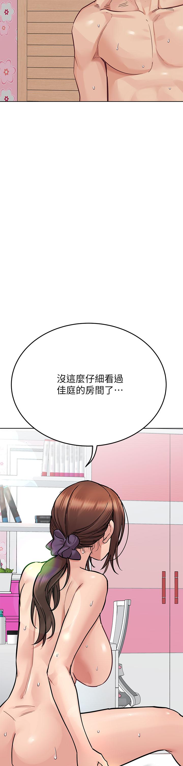 韩漫H漫画 要对妈妈保密唷!  - 点击阅读 第73话-跑到女儿房间打炮 51