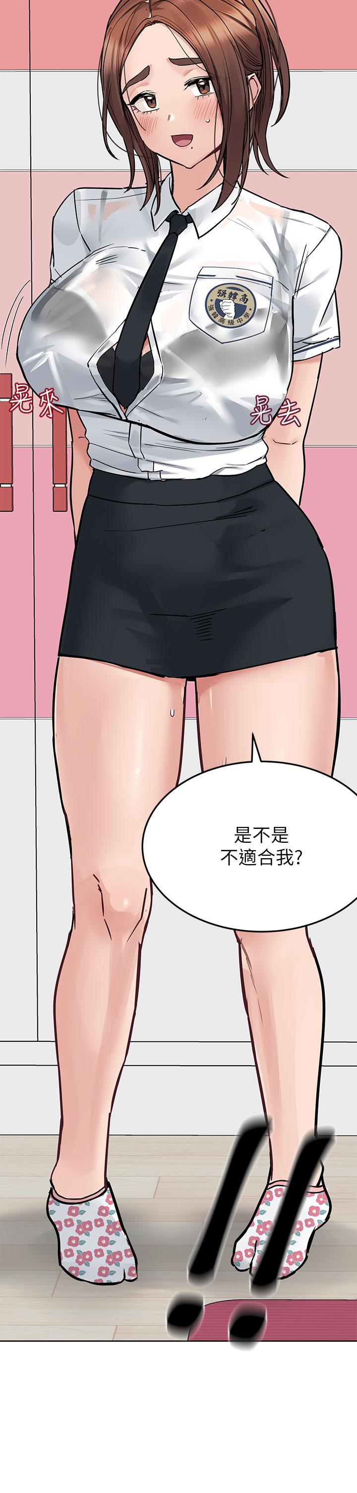 韩漫H漫画 要对妈妈保密唷!  - 点击阅读 第73话-跑到女儿房间打炮 59