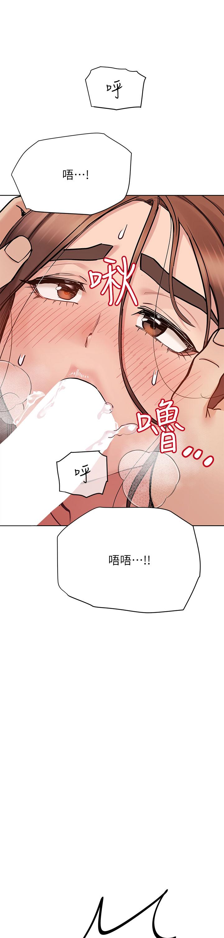 漫画韩国 要對媽媽保密唷!   - 立即阅读 第73話-跑到女兒房間打炮第45漫画图片