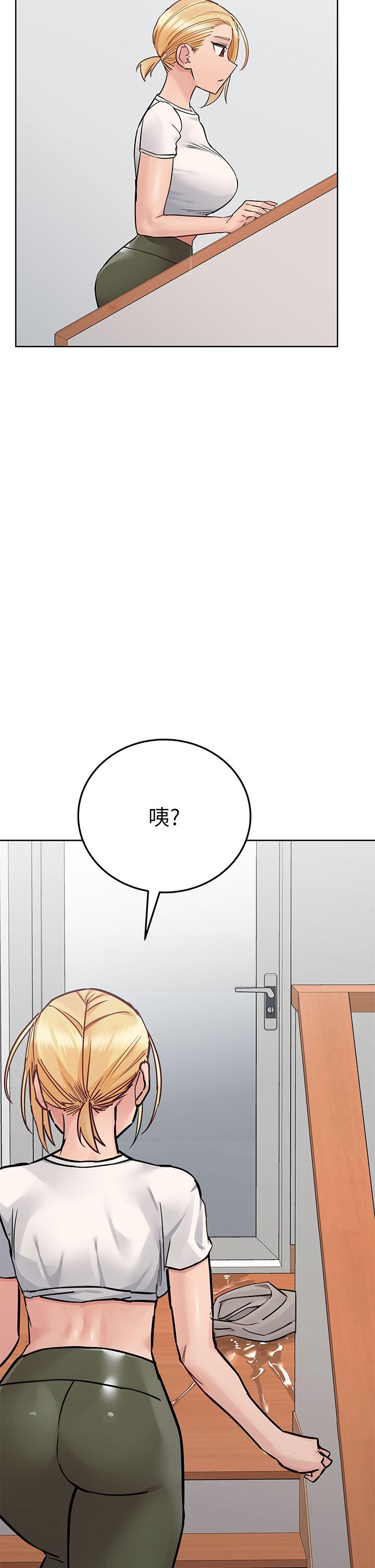 要對媽媽保密唷! 在线观看 第73話-跑到女兒房間打炮 漫画图片21