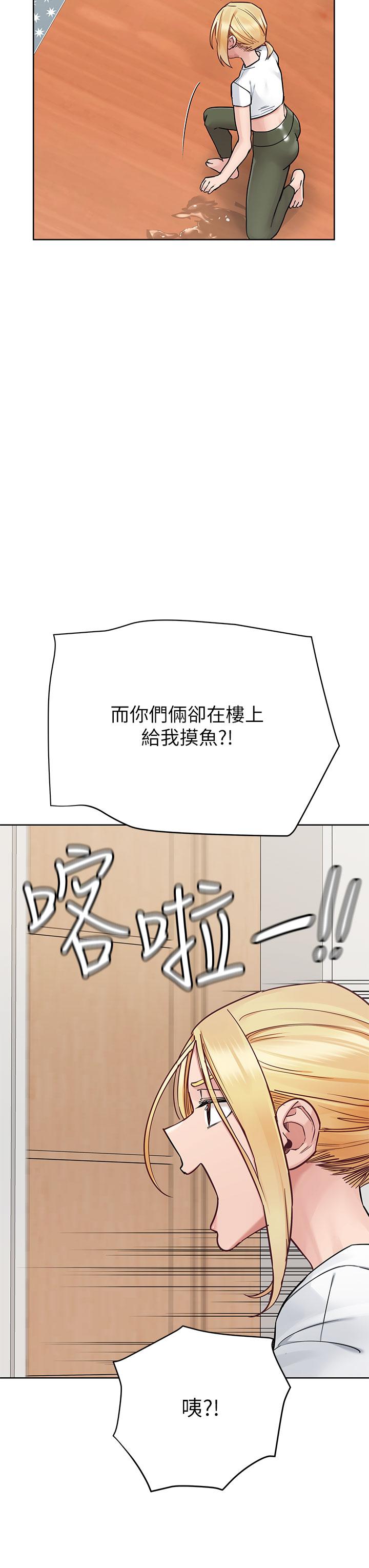 韩漫H漫画 要对妈妈保密唷!  - 点击阅读 第73话-跑到女儿房间打炮 25