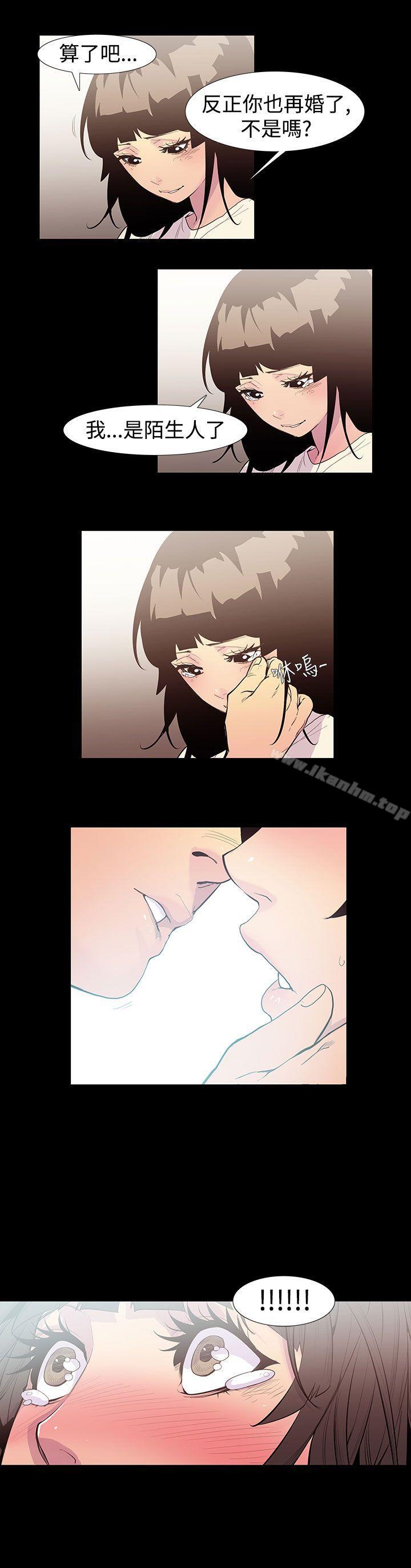 漫画韩国 無法停止的甜蜜關係   - 立即阅读 第54話-奪妻<8>第7漫画图片