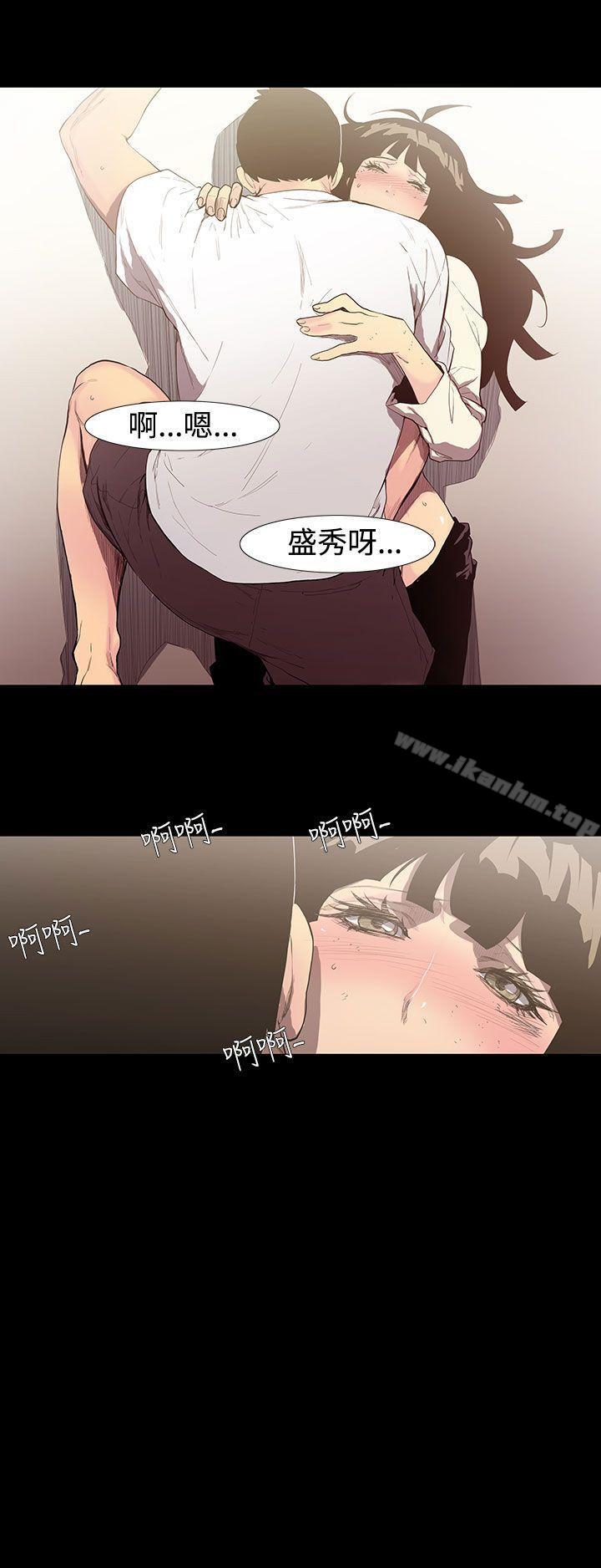 無法停止的甜蜜關係 在线观看 第54話-奪妻<8> 漫画图片11