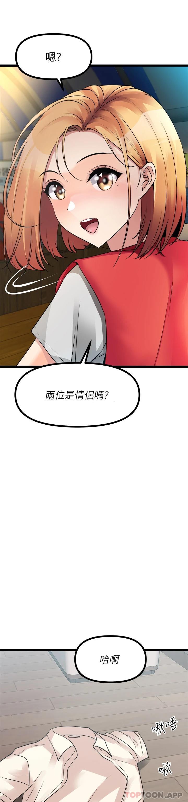 漫画韩国 原味拍賣   - 立即阅读 第26話-你要…溫柔一點喔第7漫画图片