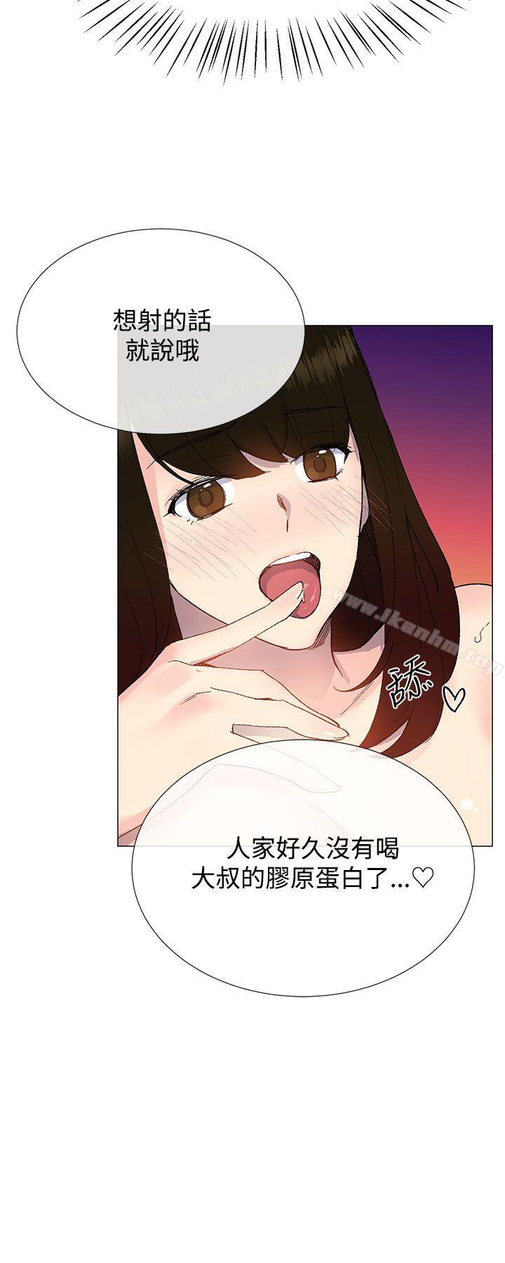 小一轮的纯爱女孩 第12話 韩漫图片33