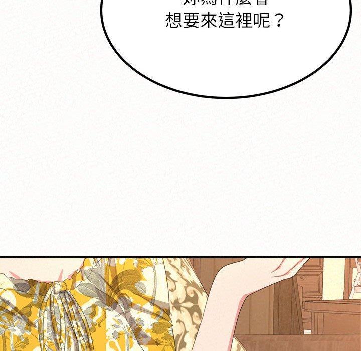 姊姊都哈我 在线观看 第16話 漫画图片89