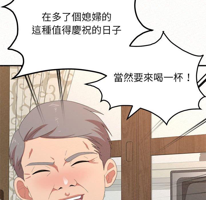 姊姊都哈我 在线观看 第16話 漫画图片99