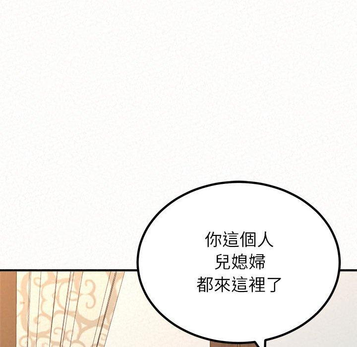 韩漫H漫画 姊姊都哈我  - 点击阅读 第16话 103