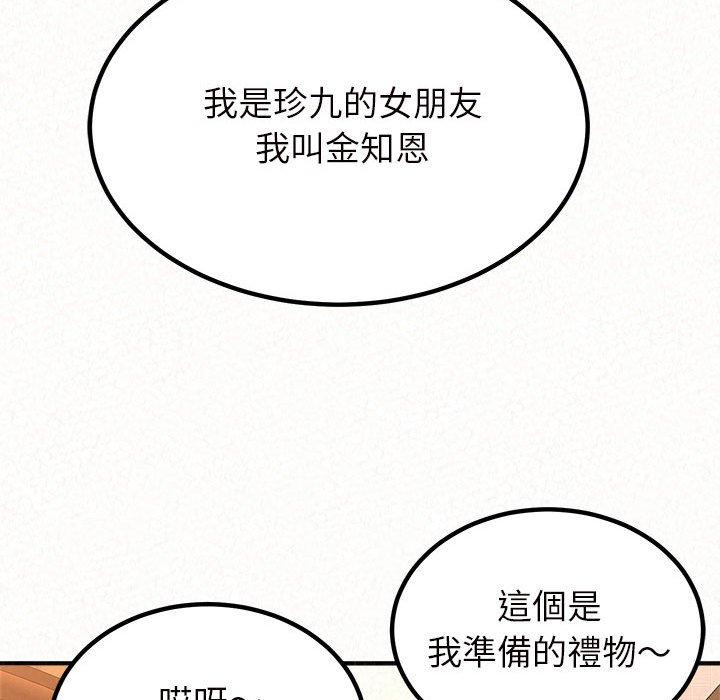 韩漫H漫画 姊姊都哈我  - 点击阅读 第16话 72