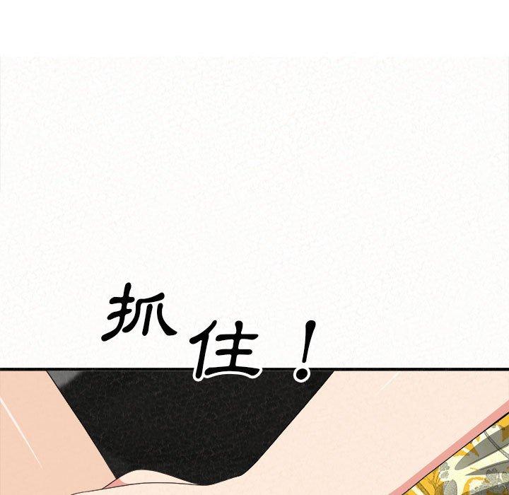 姊姊都哈我 在线观看 第16話 漫画图片18