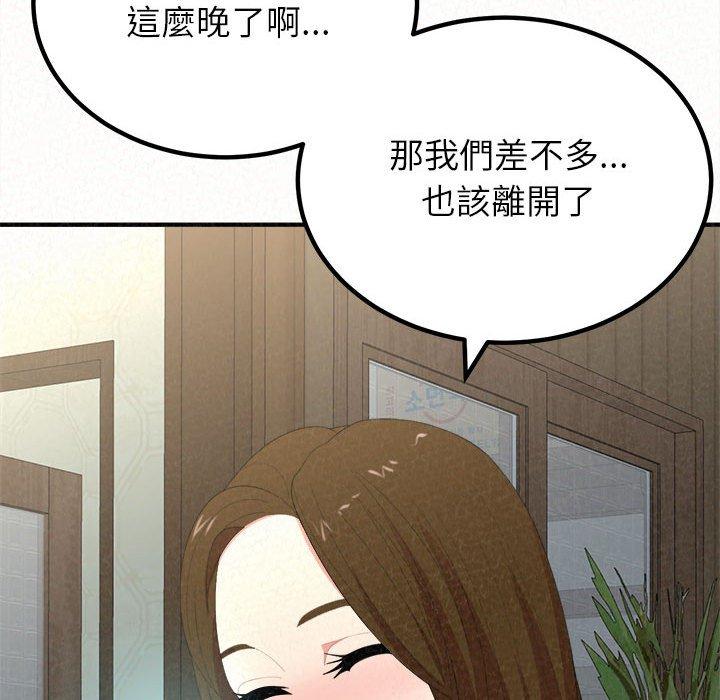 姊姊都哈我 在线观看 第16話 漫画图片122