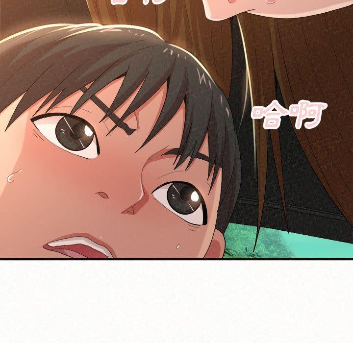 姊姊都哈我 在线观看 第16話 漫画图片45