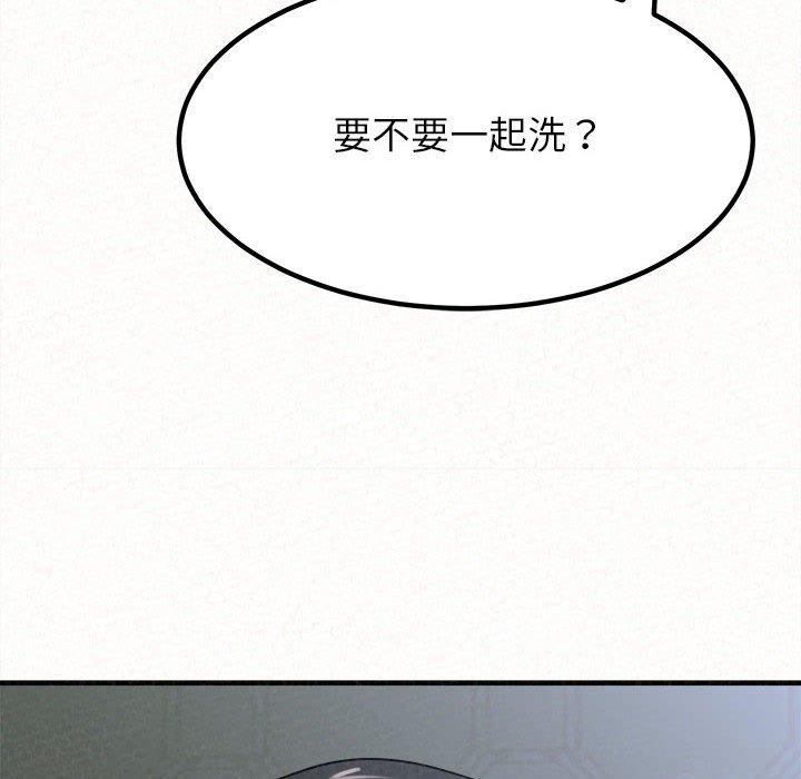 姊姊都哈我 在线观看 第16話 漫画图片167