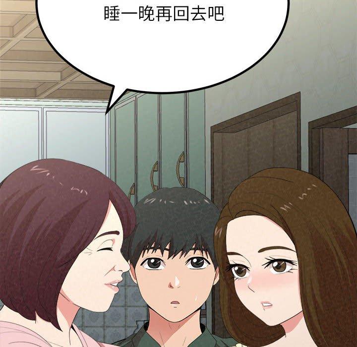 姊姊都哈我 在线观看 第16話 漫画图片128