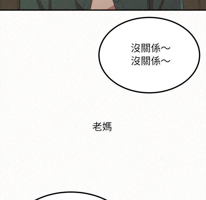 韩漫H漫画 姊姊都哈我  - 点击阅读 第16话 132