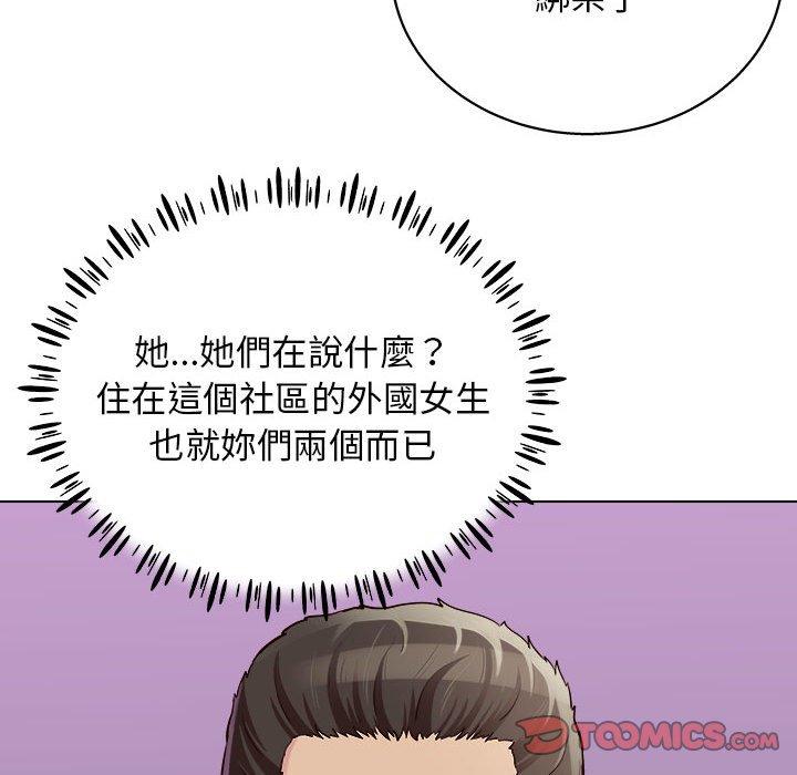 韩漫H漫画 他和她们的工作室  - 点击阅读 第16话 105