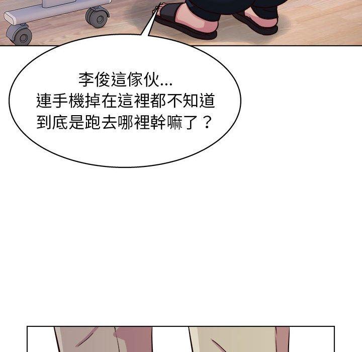 他和她們的工作室 在线观看 第16話 漫画图片24