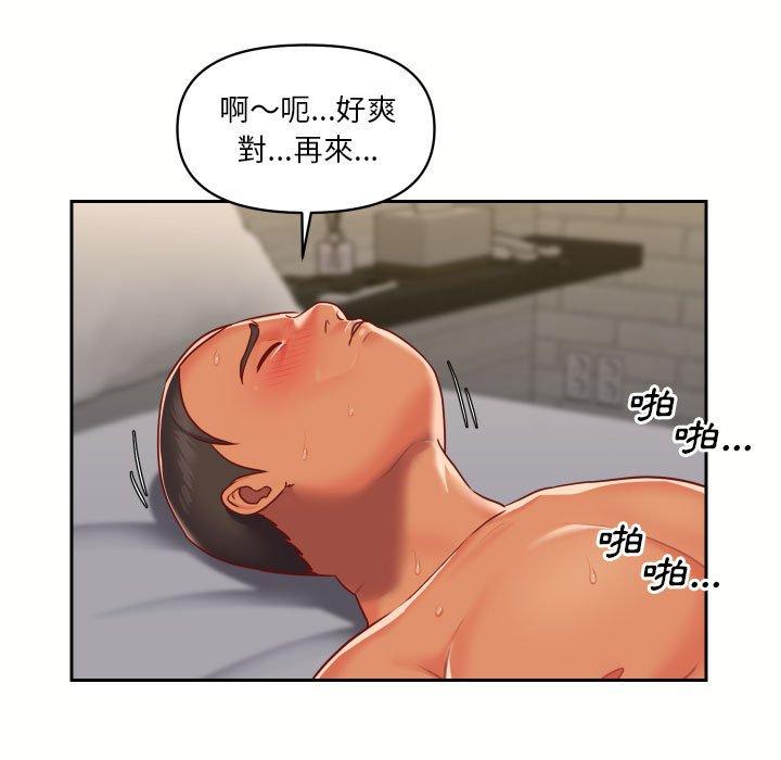 社區重建協會 在线观看 第18話 漫画图片39