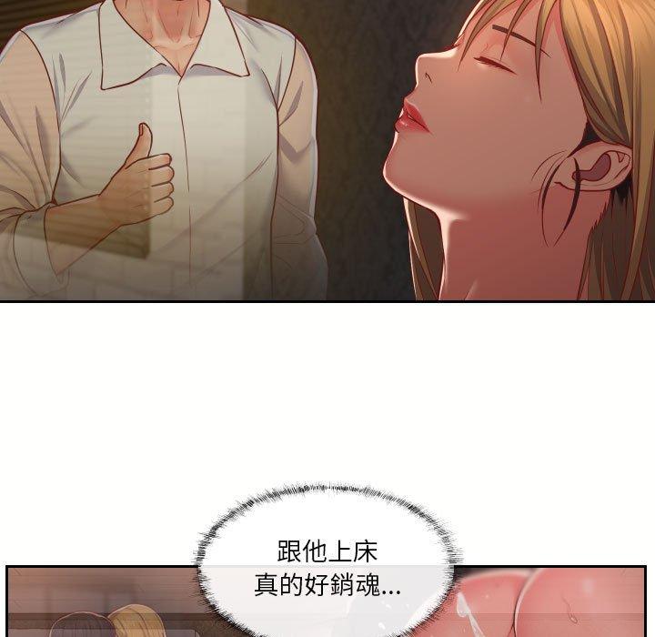 社區重建協會 在线观看 第18話 漫画图片53