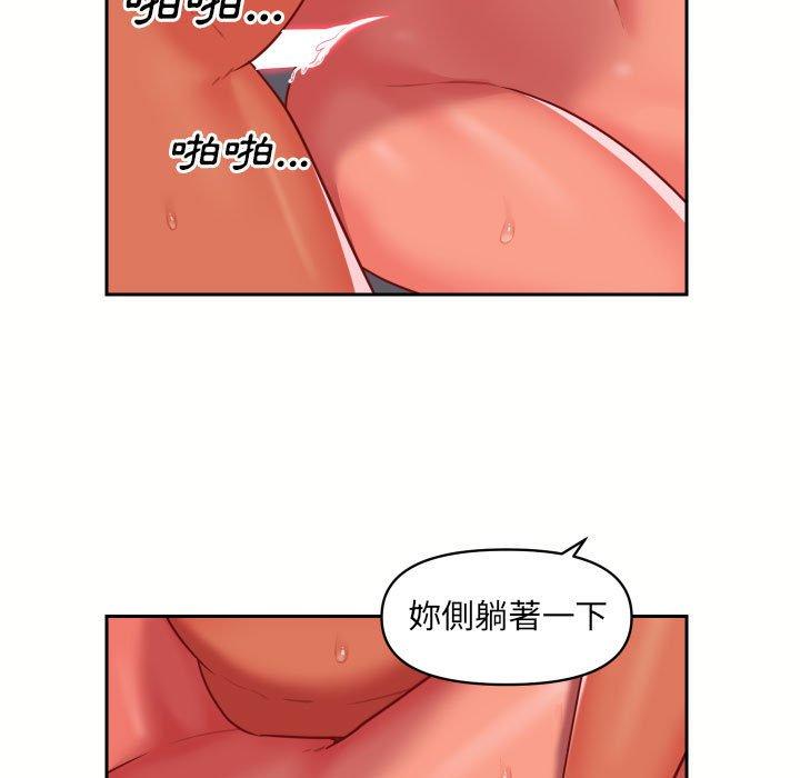 社區重建協會 在线观看 第18話 漫画图片29