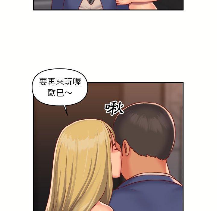 社區重建協會 在线观看 第18話 漫画图片45