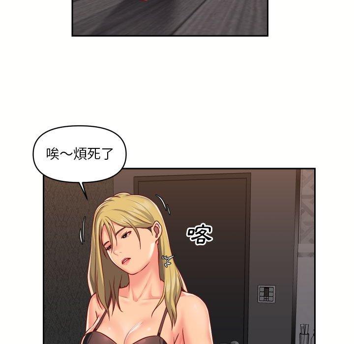 社區重建協會 在线观看 第18話 漫画图片47