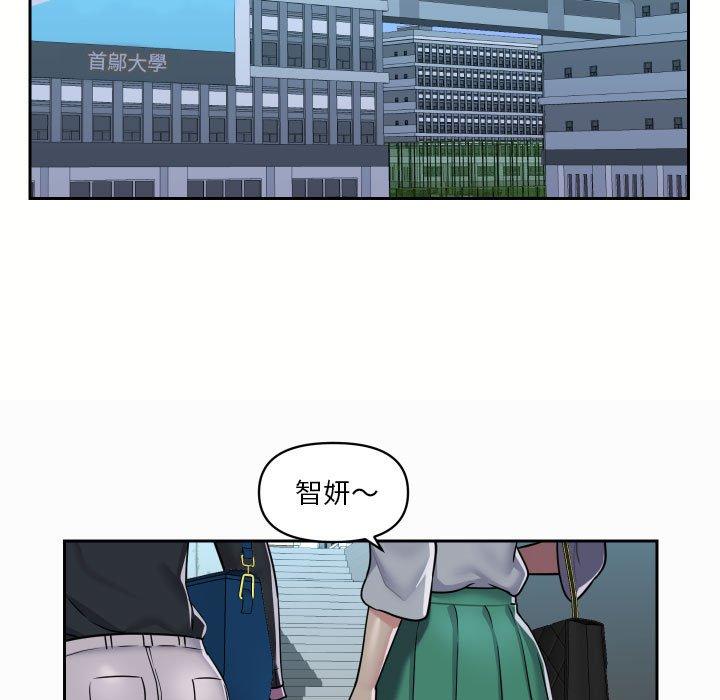 社區重建協會 在线观看 第18話 漫画图片57