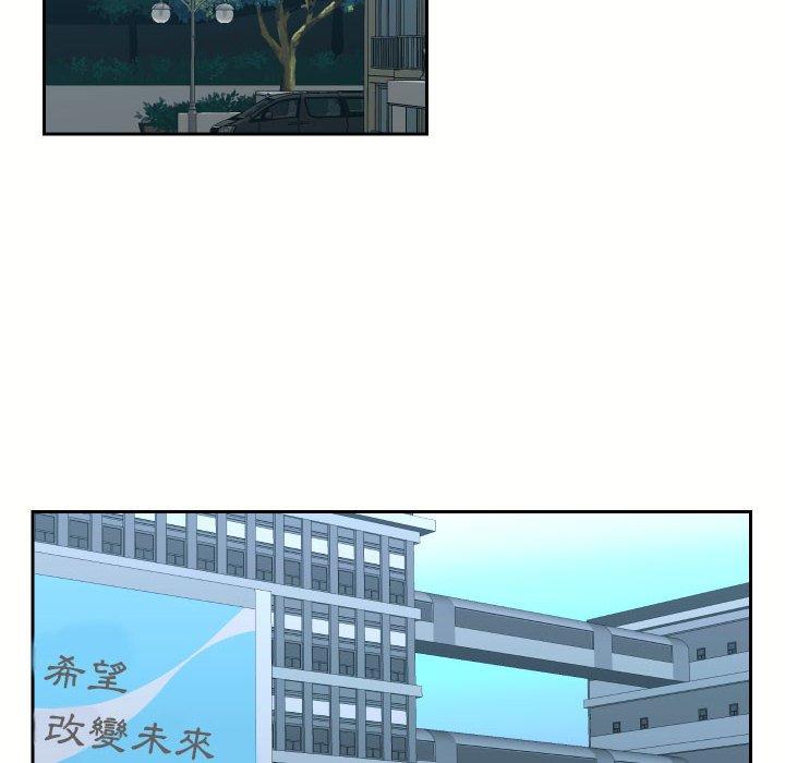 韩漫H漫画 社区重建协会  - 点击阅读 第18话 56