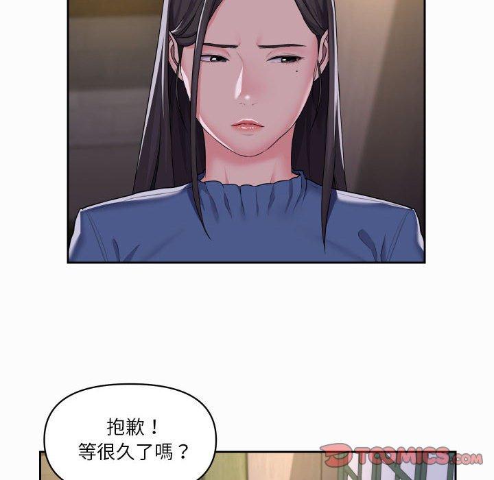 社區重建協會 在线观看 第18話 漫画图片70