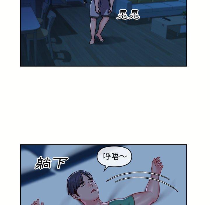 社區重建協會 在线观看 第18話 漫画图片21