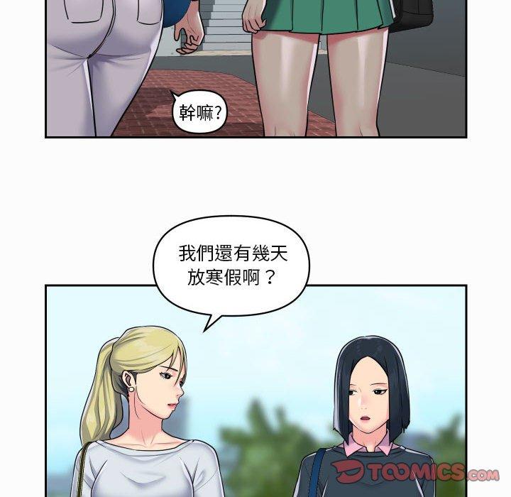 社區重建協會 在线观看 第18話 漫画图片58