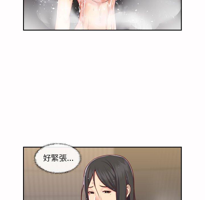 社區重建協會 在线观看 第18話 漫画图片75