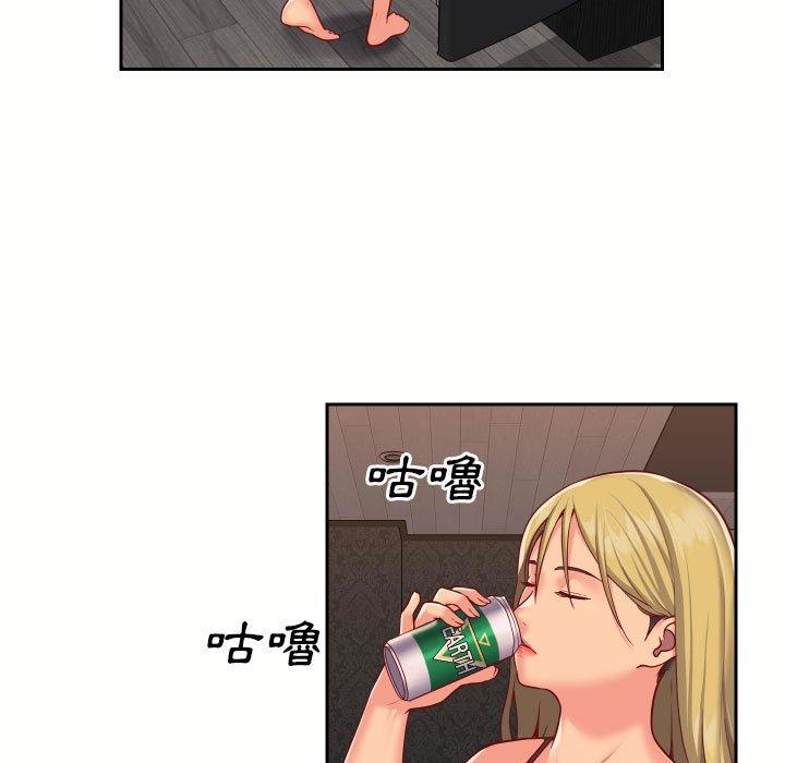 社區重建協會 在线观看 第18話 漫画图片49