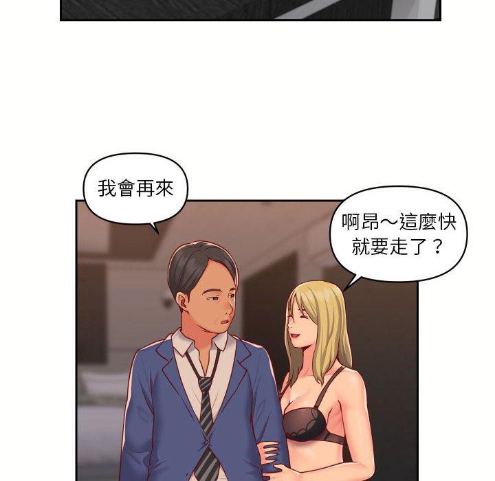 社區重建協會 在线观看 第18話 漫画图片44