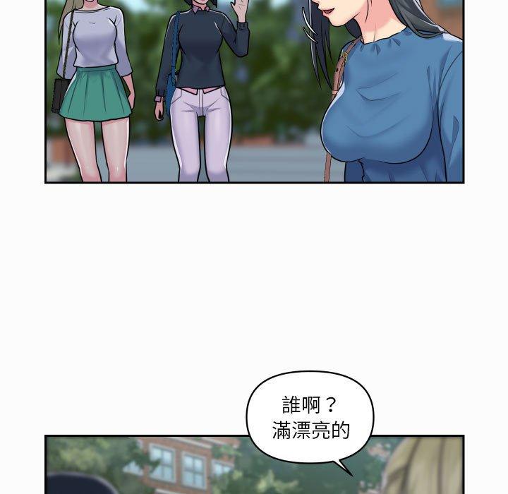 社區重建協會 在线观看 第18話 漫画图片63