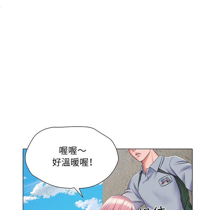 不良二等兵 在线观看 第5話 漫画图片54