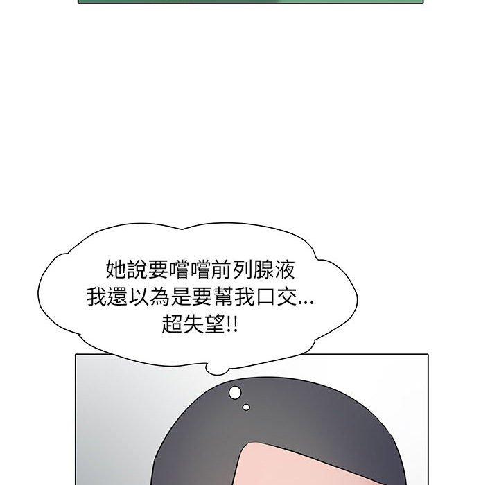 漫画韩国 不良二等兵   - 立即阅读 第5話第81漫画图片