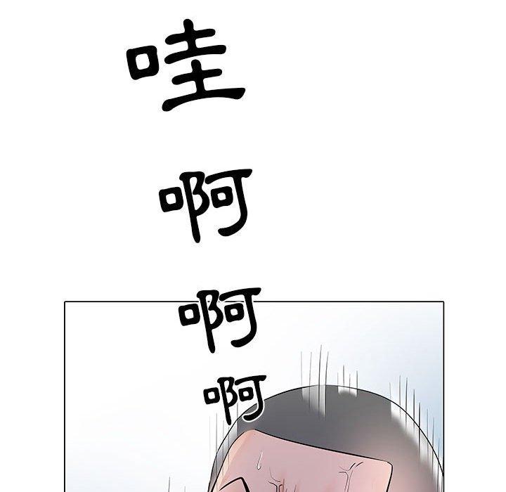 不良二等兵 在线观看 第5話 漫画图片15